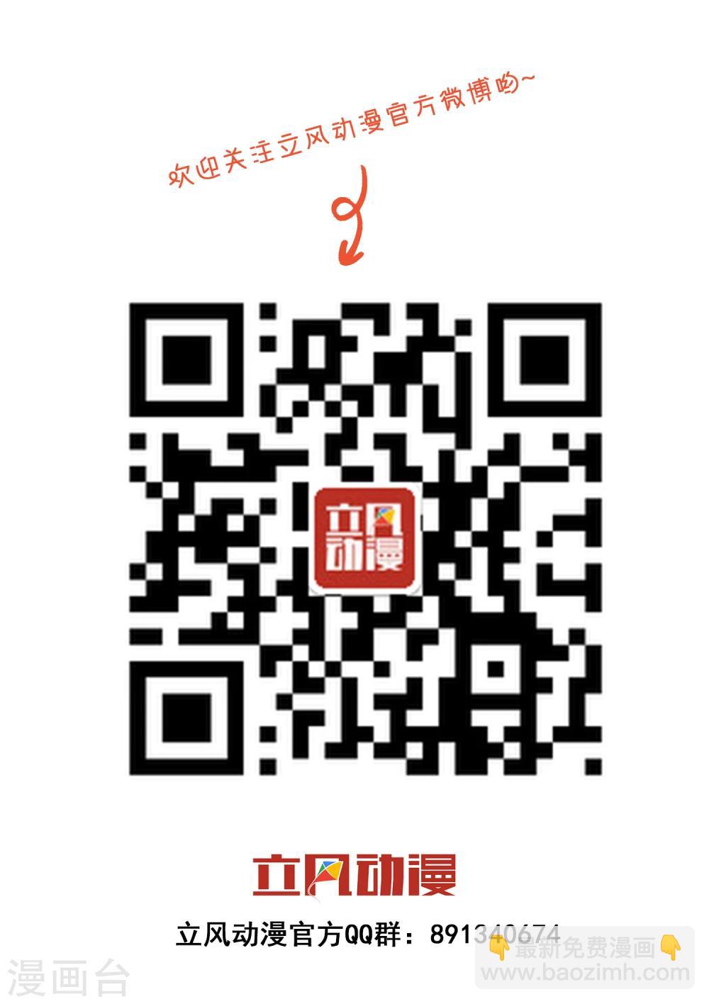 第14话 魔兽40