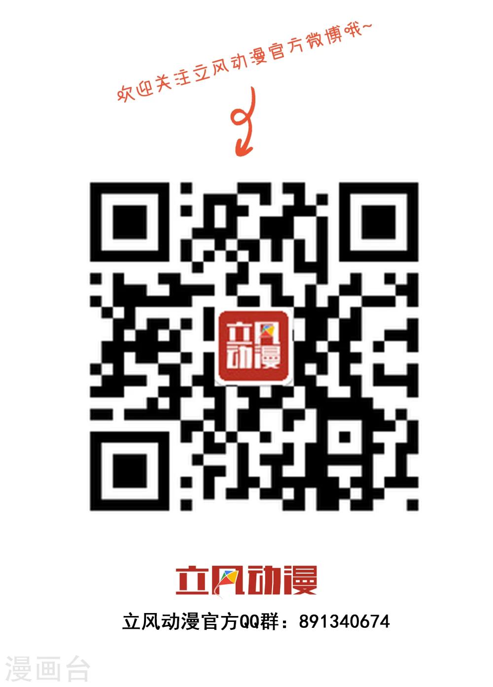 第18话 化敌为友24