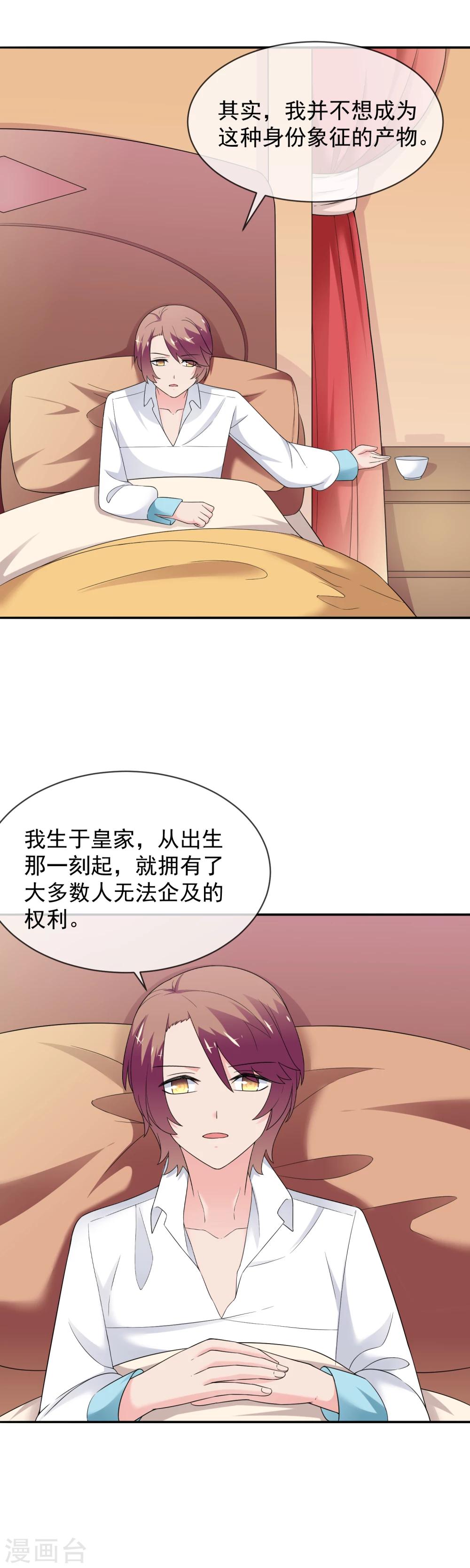 第25话 约克的理想12