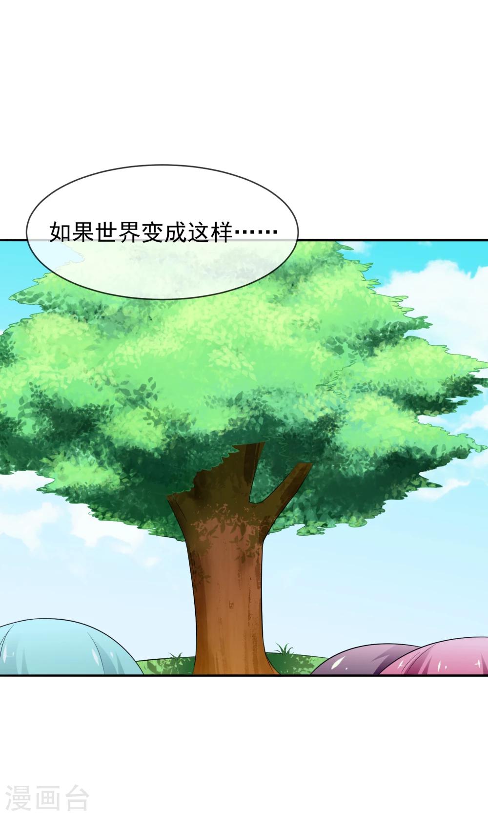 第25话 约克的理想18