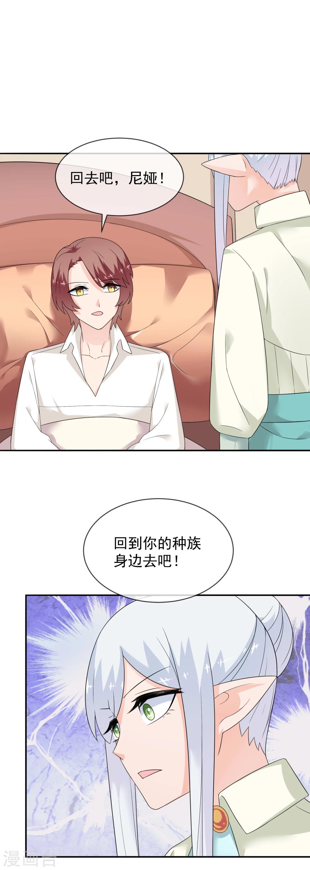 第25话 约克的理想21