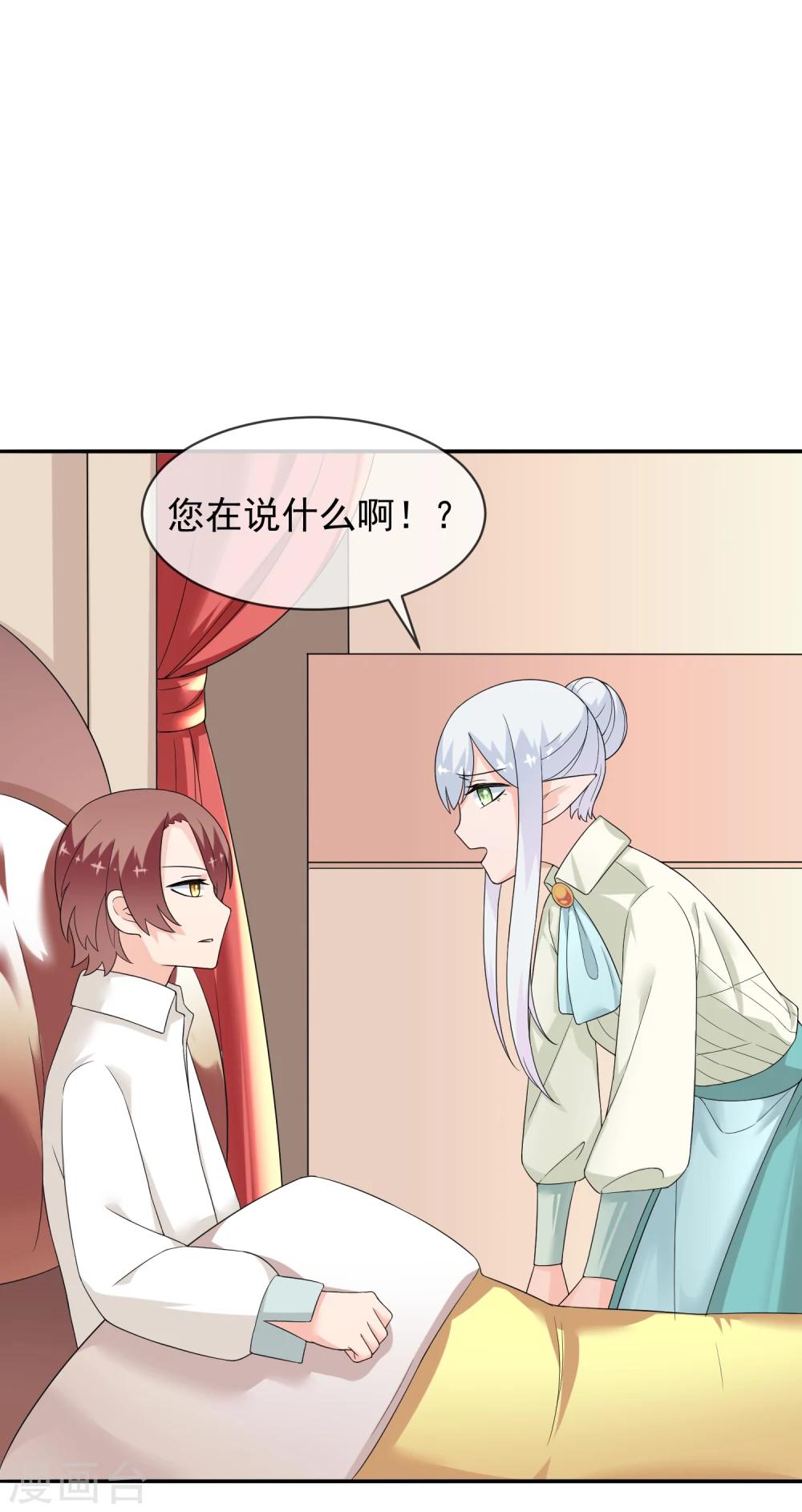 第25话 约克的理想22