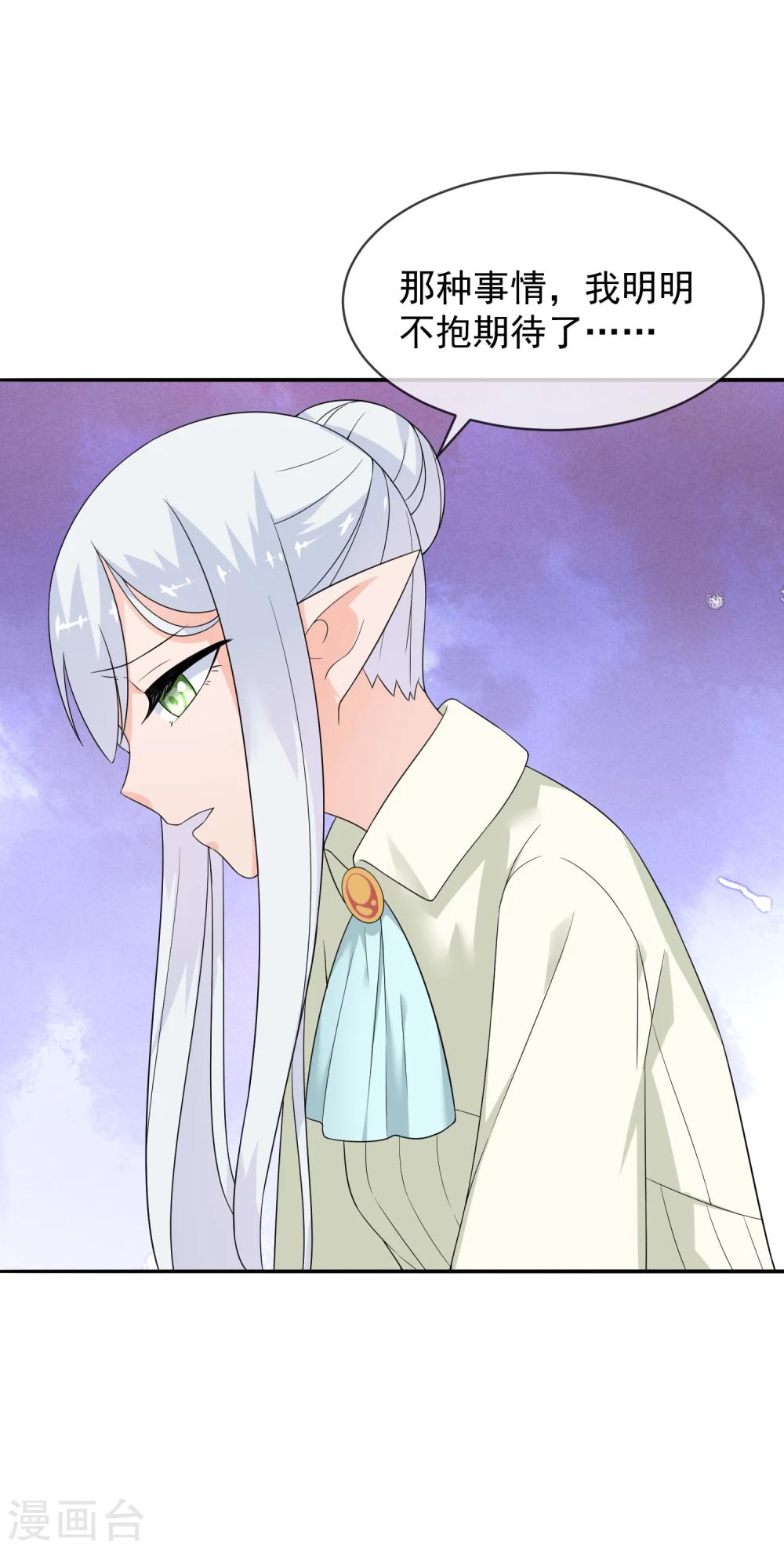 第25话 约克的理想23