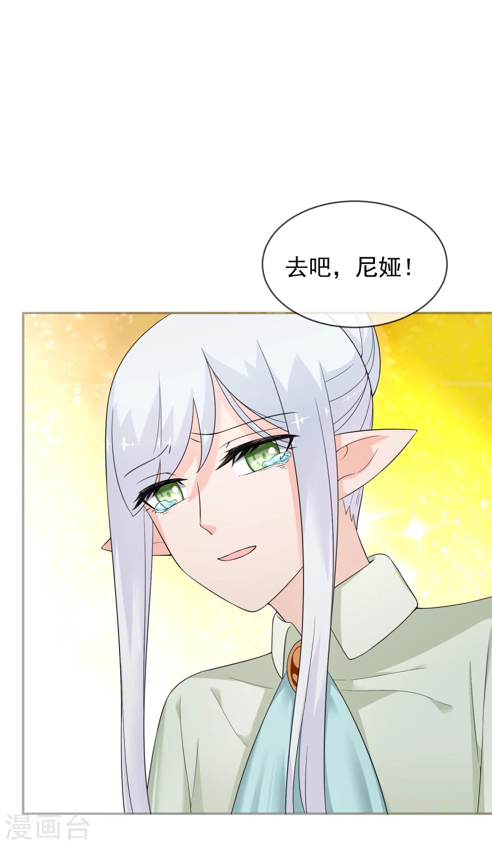 第25话 约克的理想25