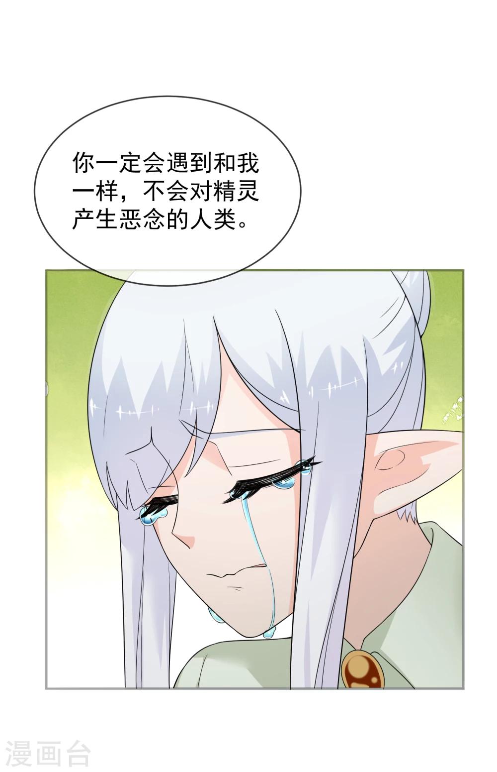 第25话 约克的理想26