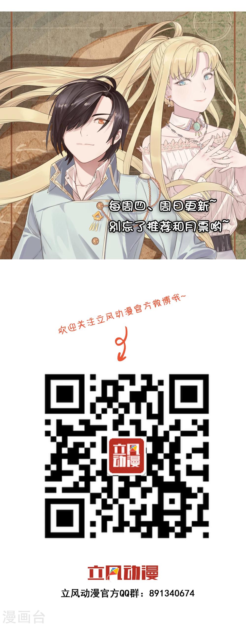第25话 约克的理想31
