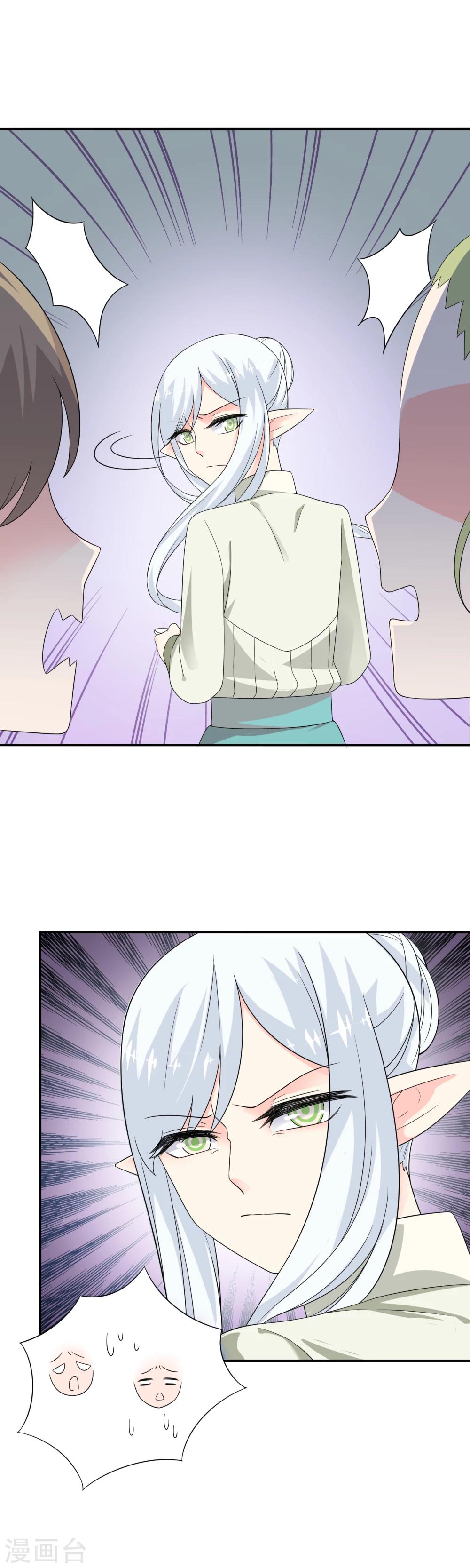 第25话 约克的理想4