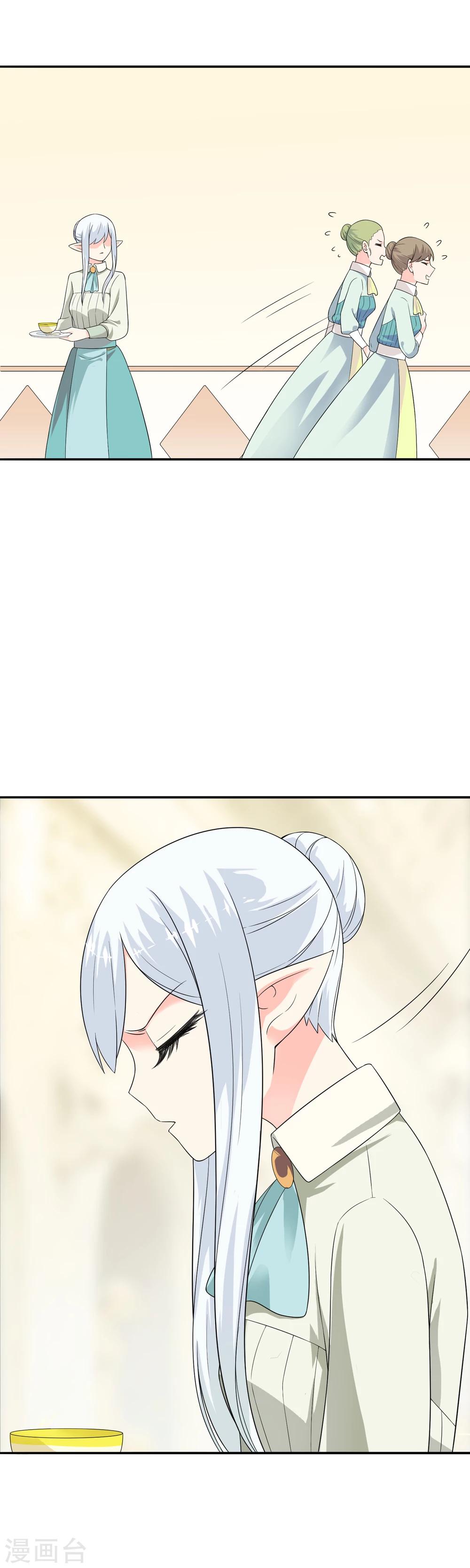 第25话 约克的理想5