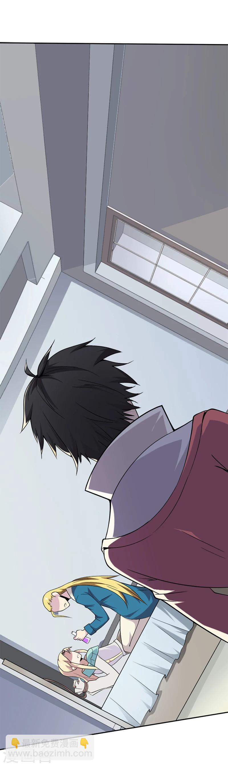 第30话 打脸2