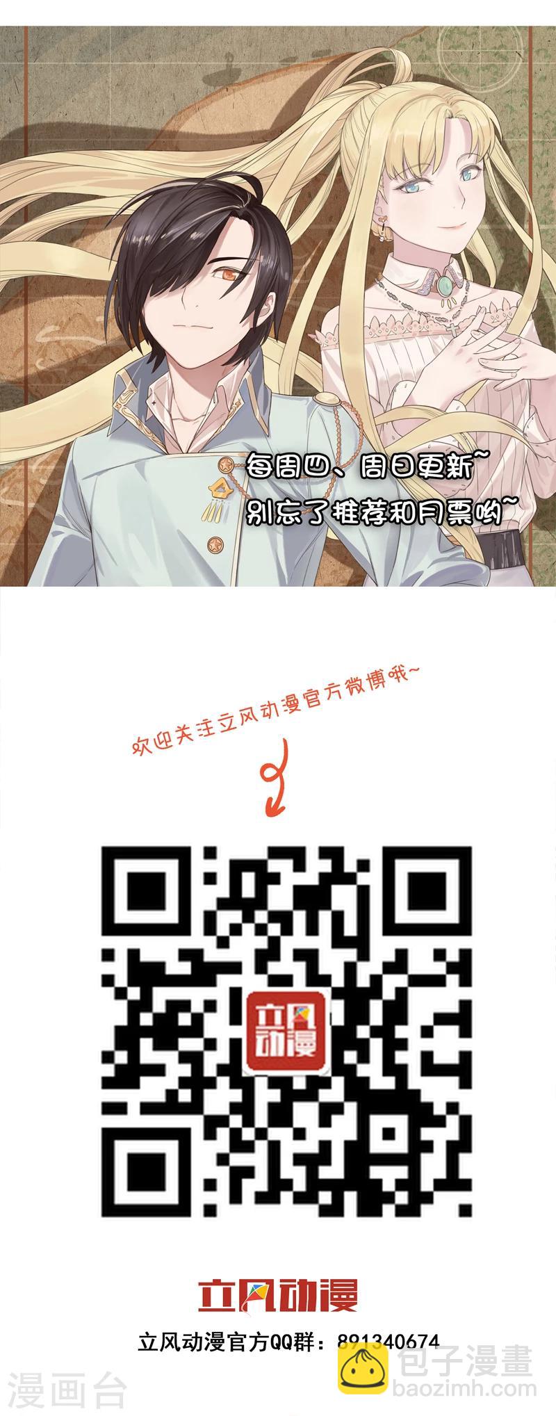 第30话 打脸22