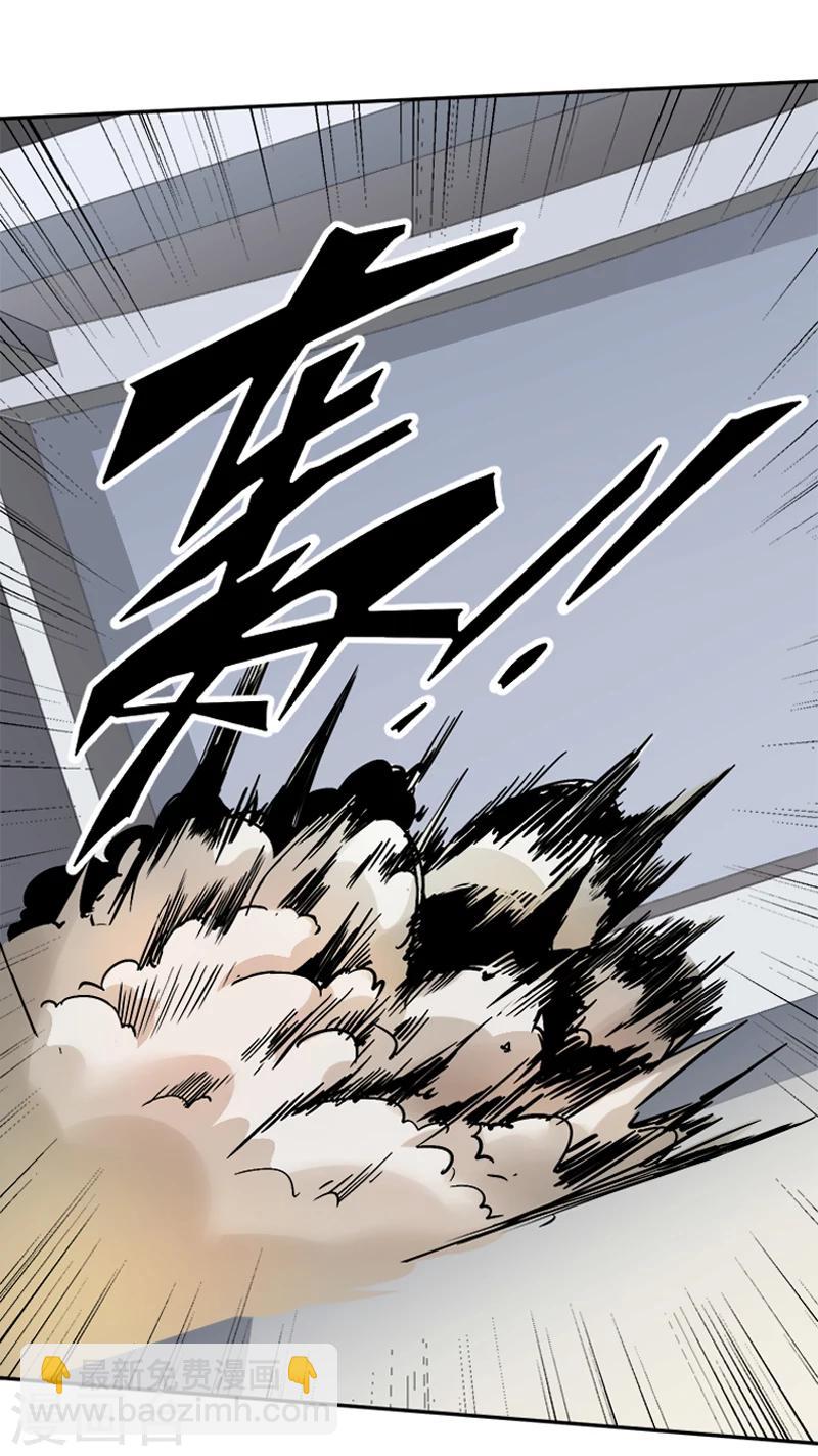 第30话 打脸6