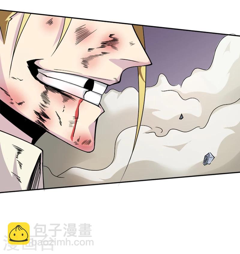 第30话 打脸8