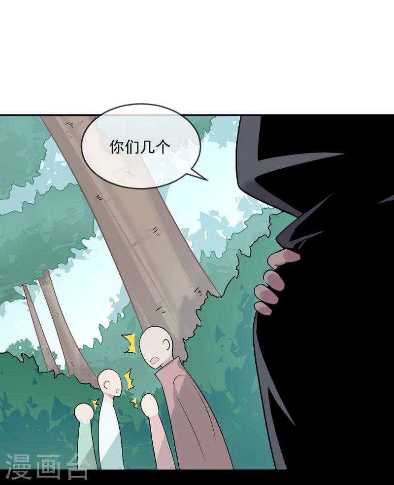 第31话 你们一起上吧！16