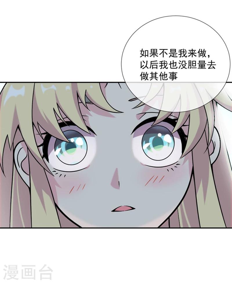 第31话 你们一起上吧！22