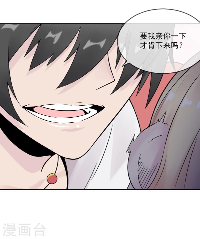 第31话 你们一起上吧！5