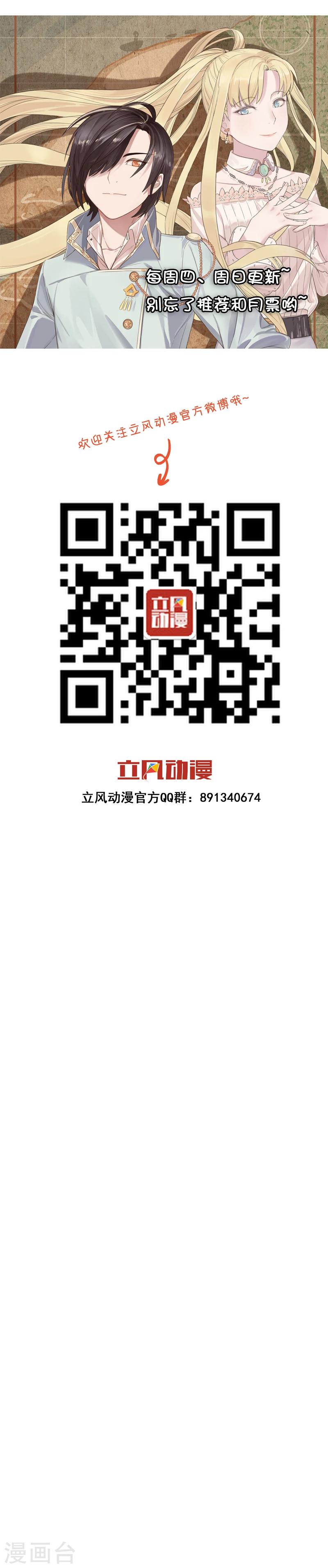第31话 你们一起上吧！59