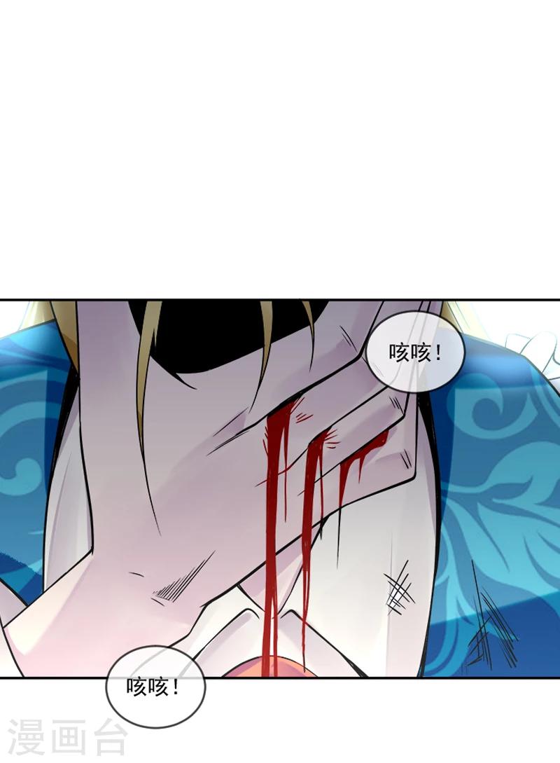 第31话 你们一起上吧！9