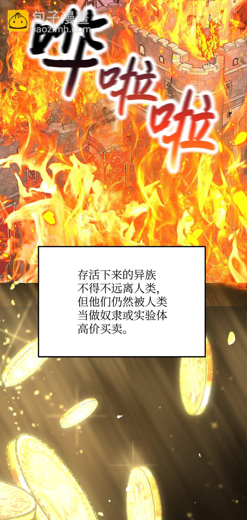 01 我与黑豹的初次见面11
