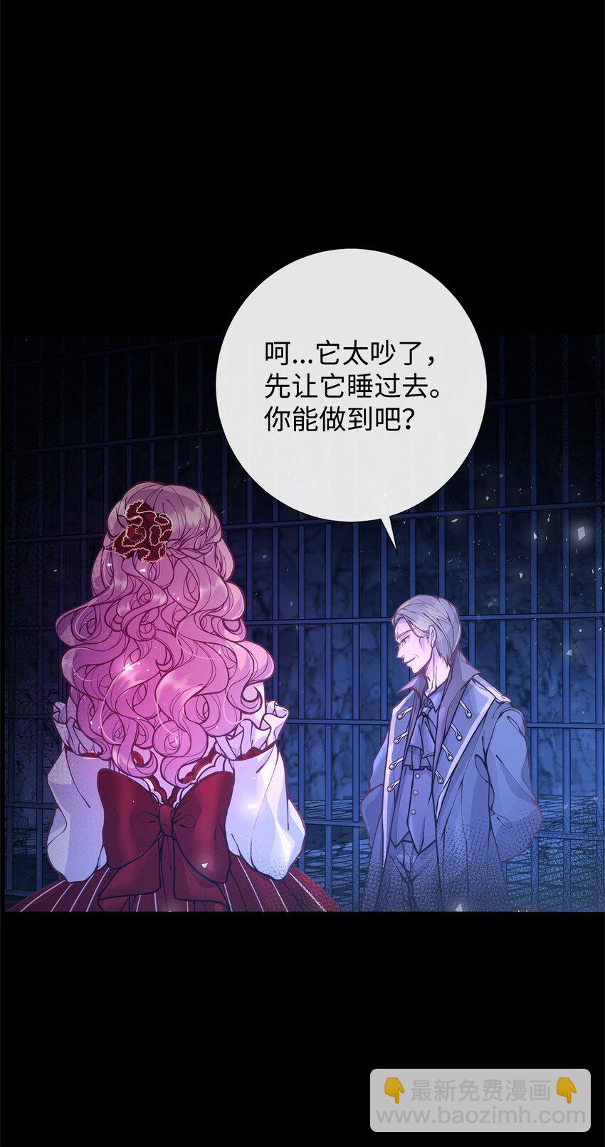 01 我与黑豹的初次见面18
