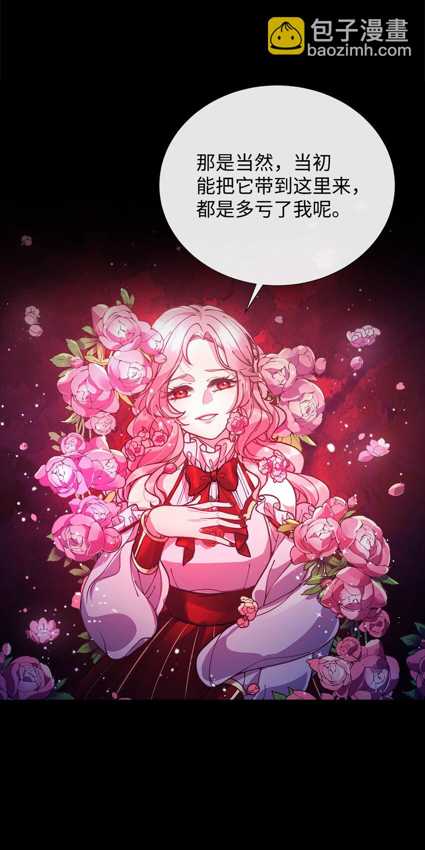 01 我与黑豹的初次见面19