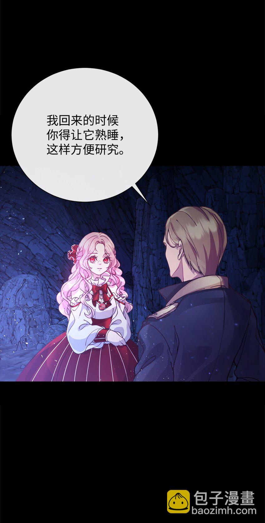01 我与黑豹的初次见面21