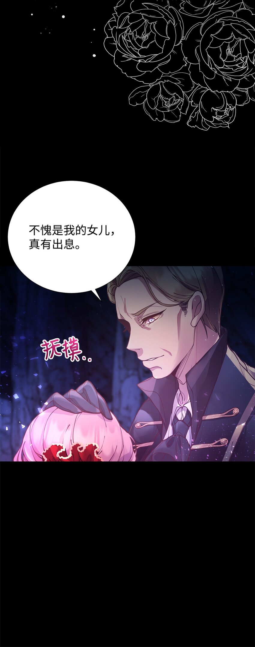 01 我与黑豹的初次见面23
