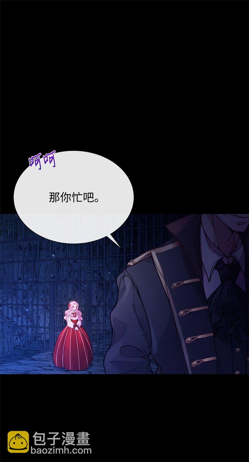 01 我与黑豹的初次见面24