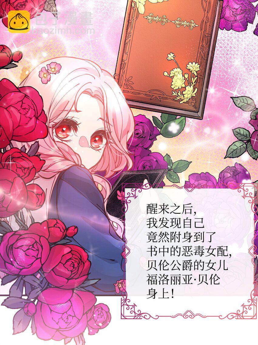 01 我与黑豹的初次见面31