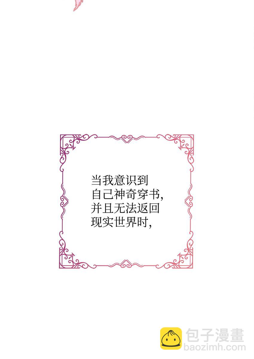 01 我与黑豹的初次见面32