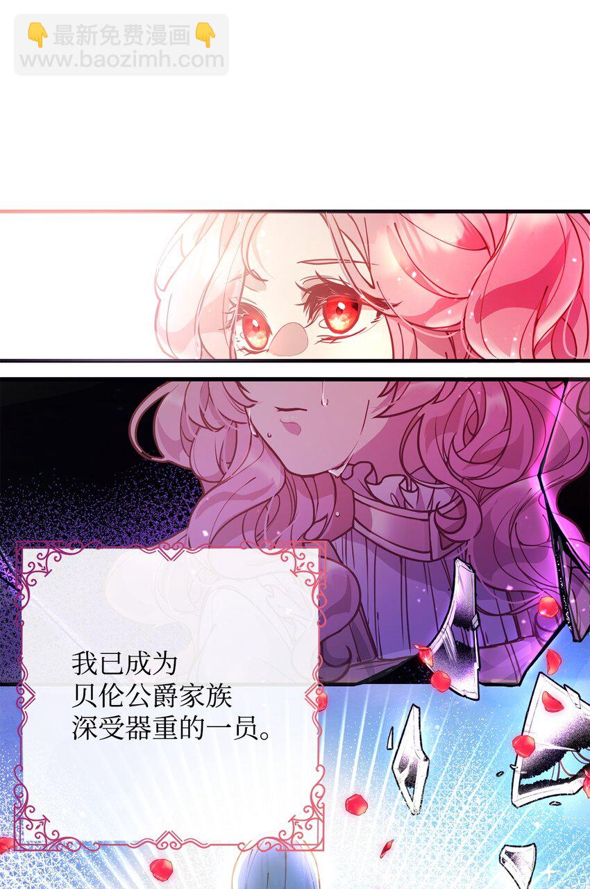 01 我与黑豹的初次见面33