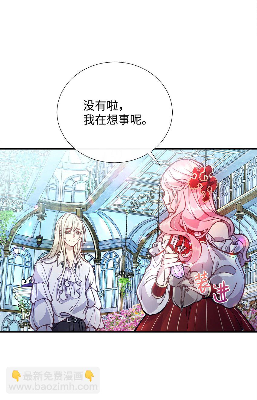 01 我与黑豹的初次见面38