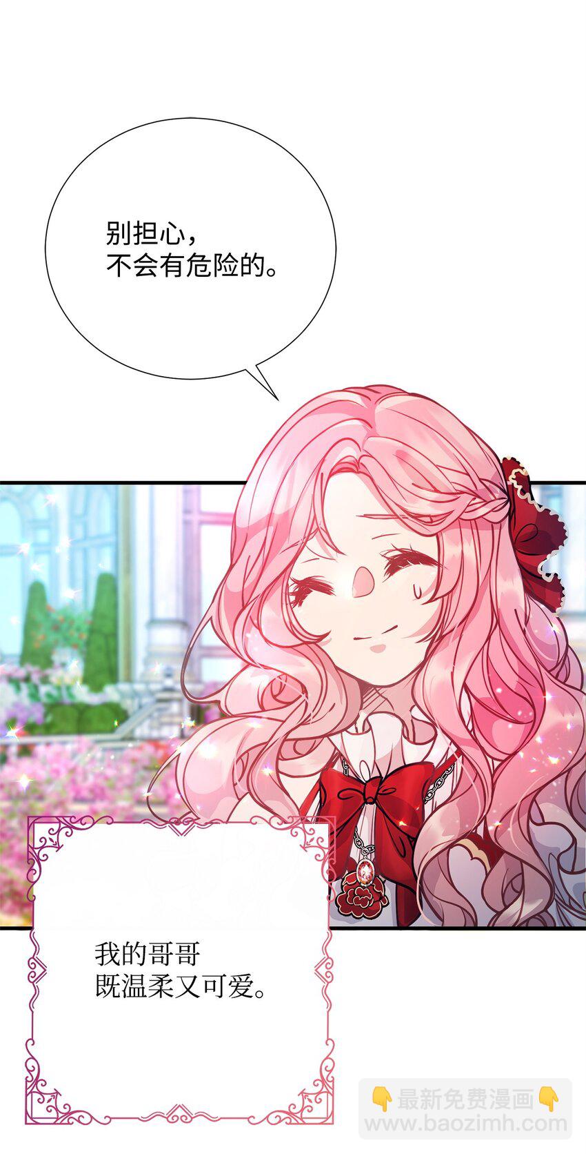 01 我与黑豹的初次见面42