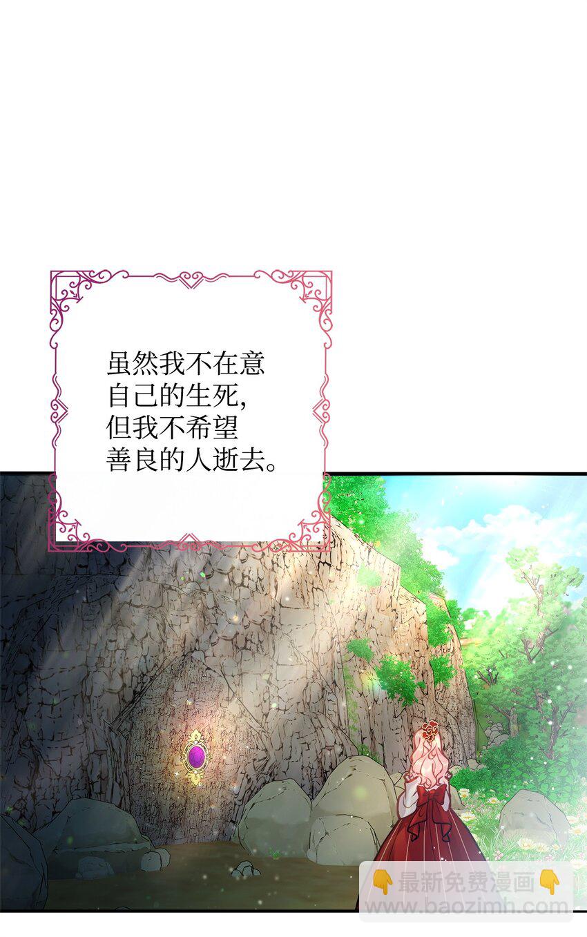 01 我与黑豹的初次见面43