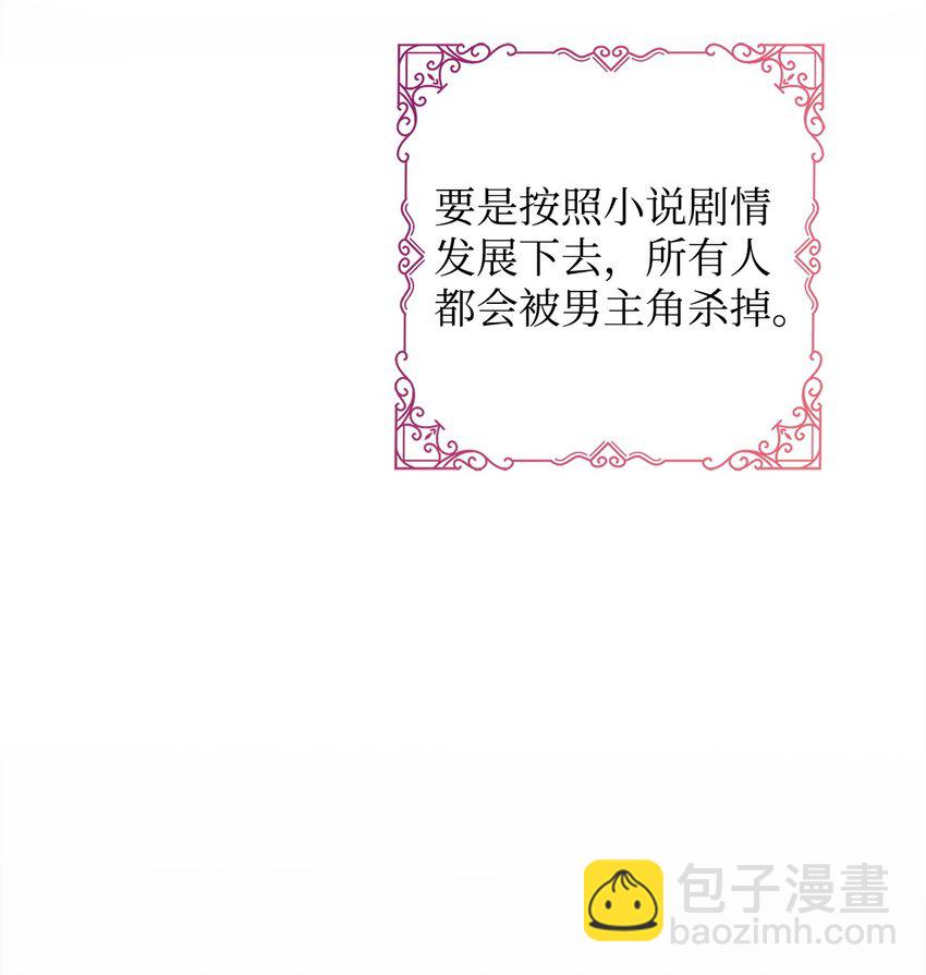 01 我与黑豹的初次见面44