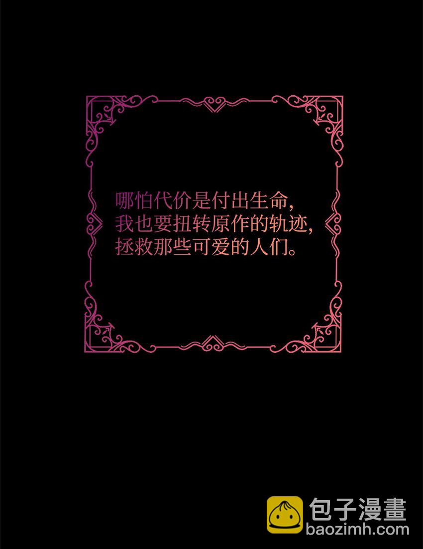 01 我与黑豹的初次见面48