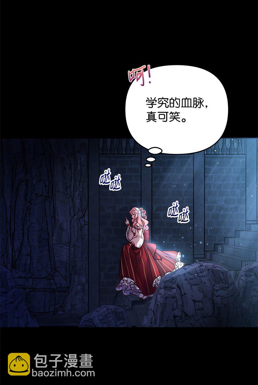 01 我与黑豹的初次见面51