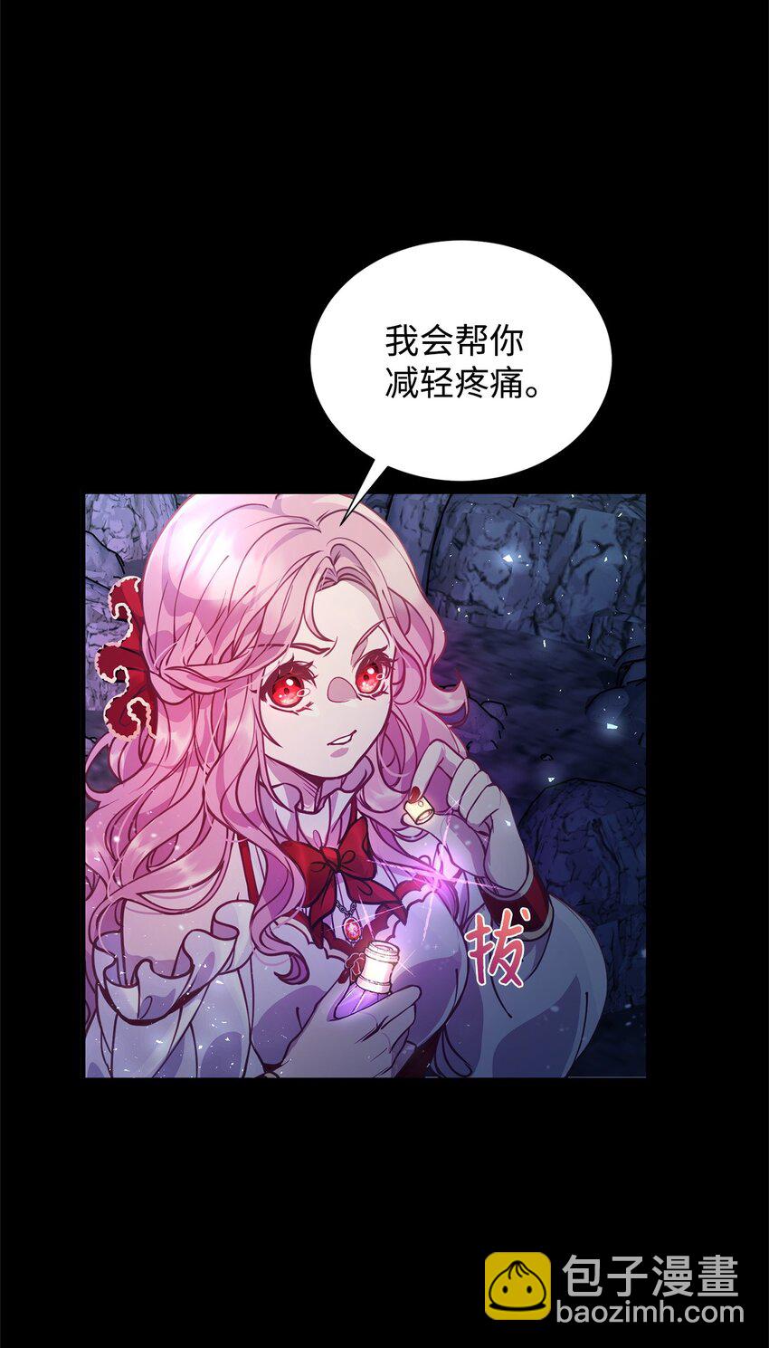 01 我与黑豹的初次见面58