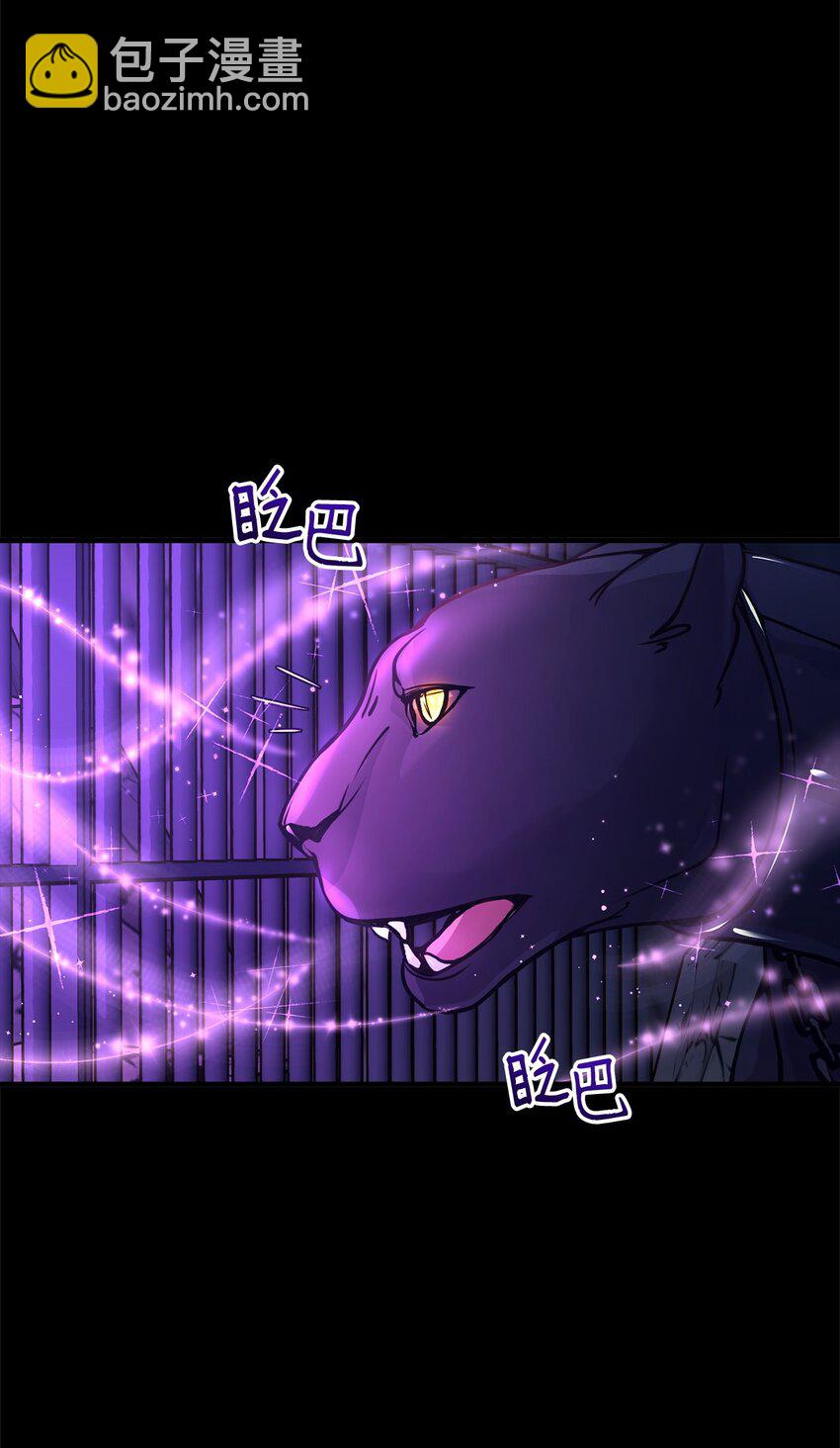 01 我与黑豹的初次见面61