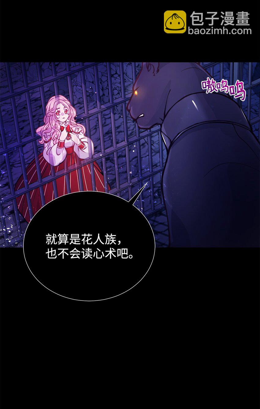 01 我与黑豹的初次见面68