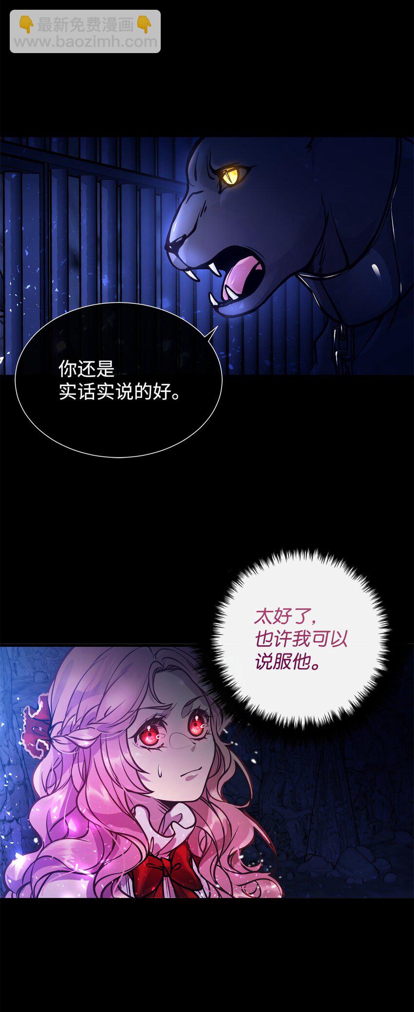 01 我与黑豹的初次见面69