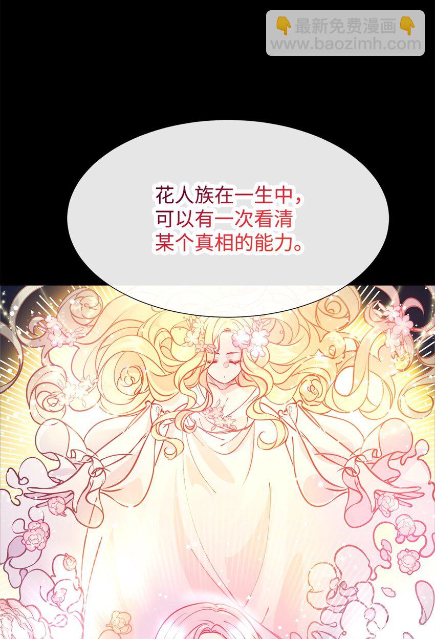 01 我与黑豹的初次见面70