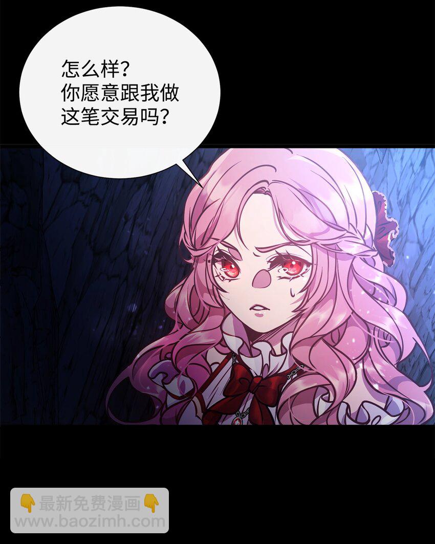 01 我与黑豹的初次见面77