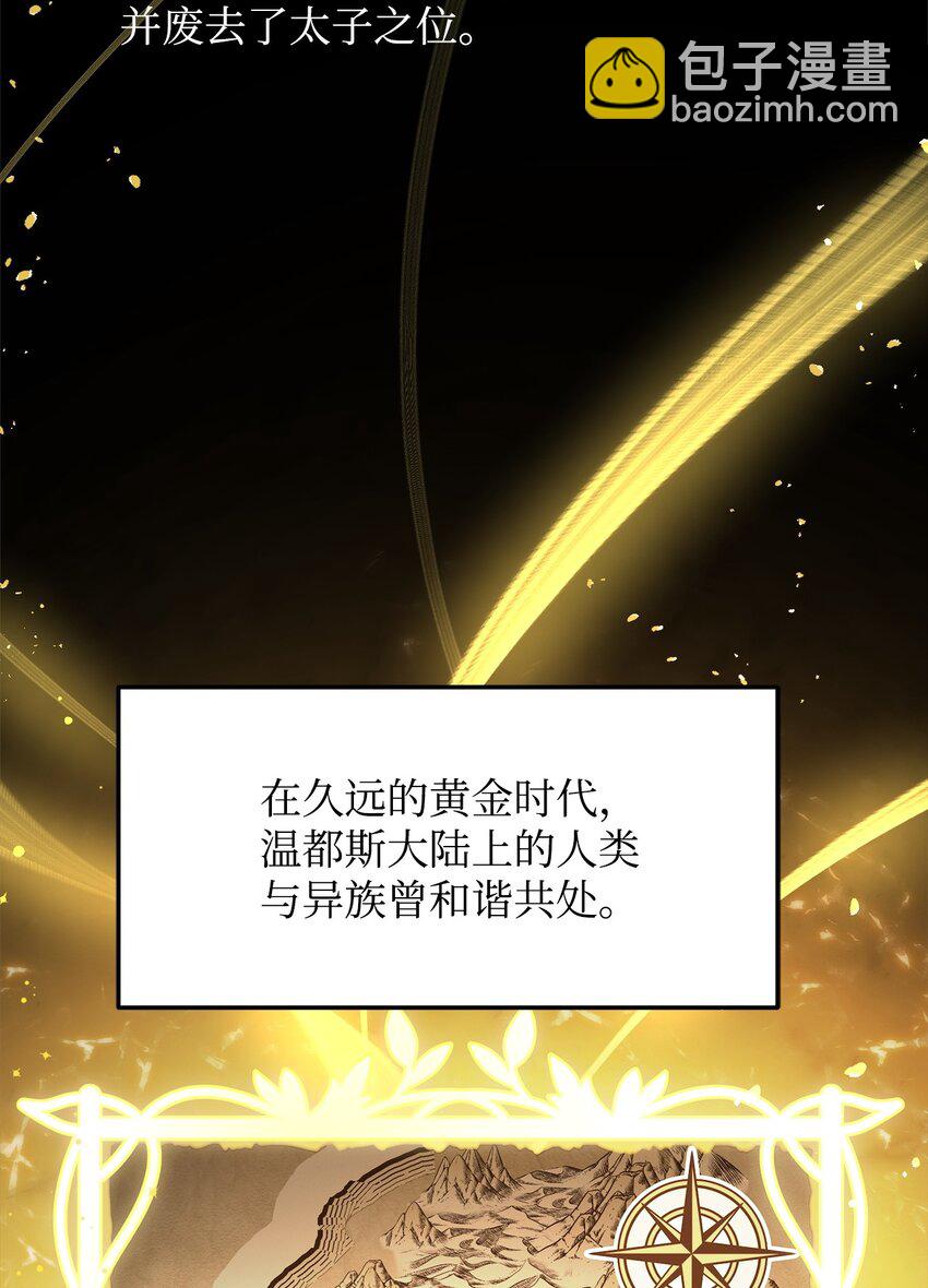01 我与黑豹的初次见面8