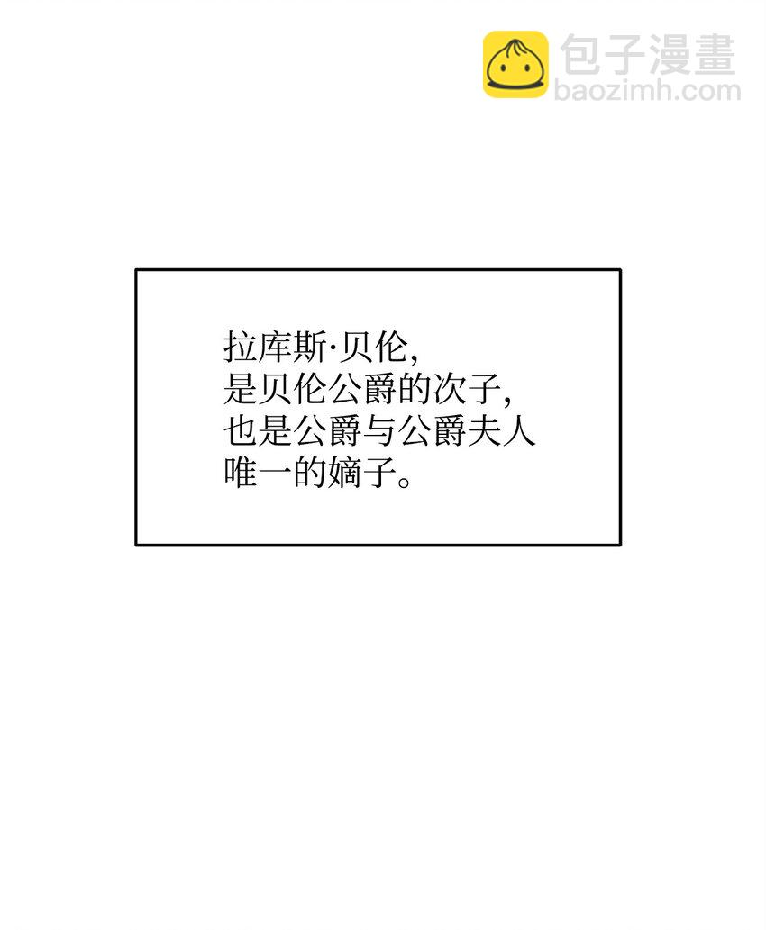 02 掩饰与真实23