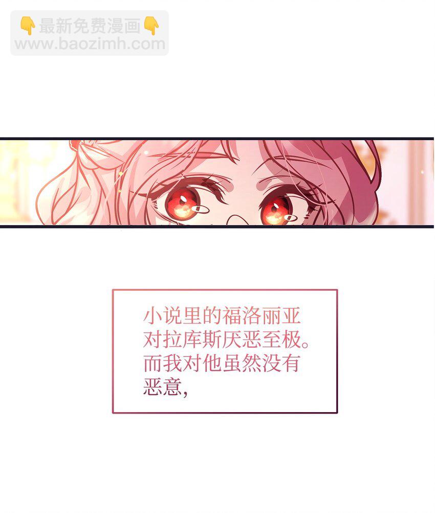 02 掩饰与真实24