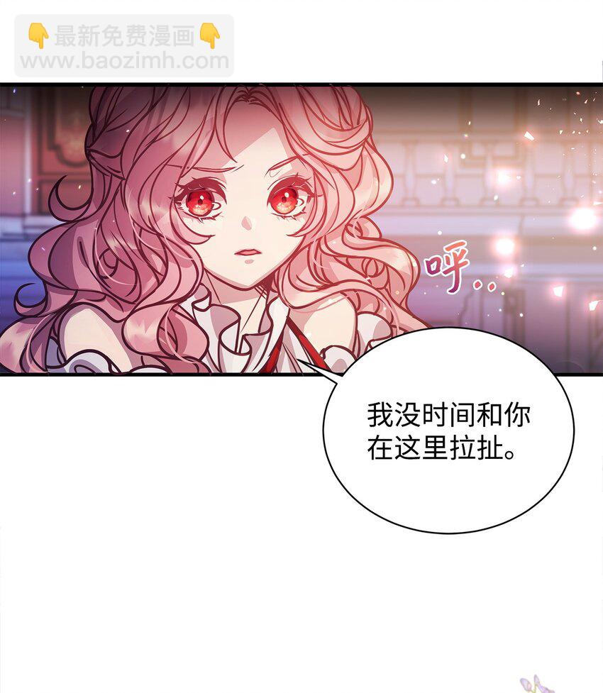 02 掩饰与真实31