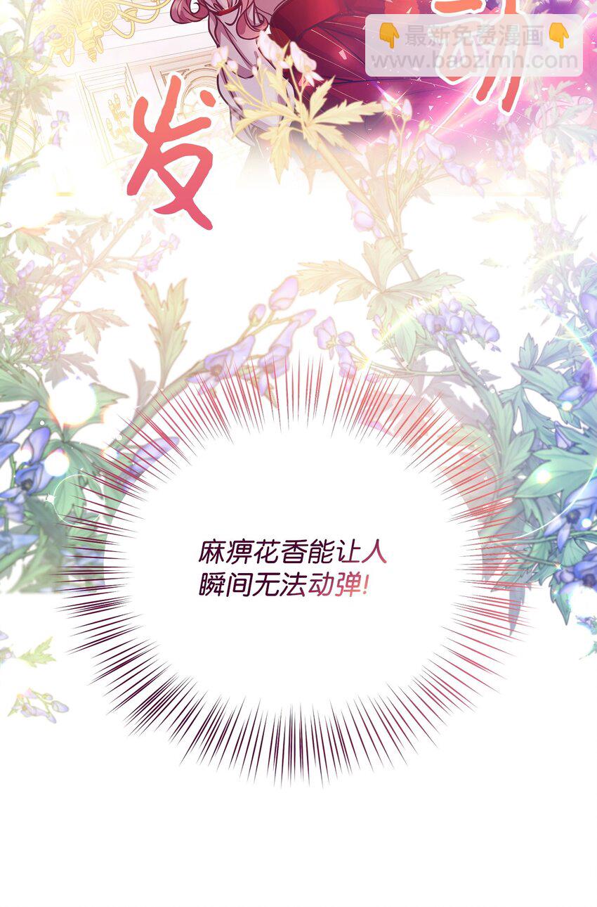 02 掩饰与真实33