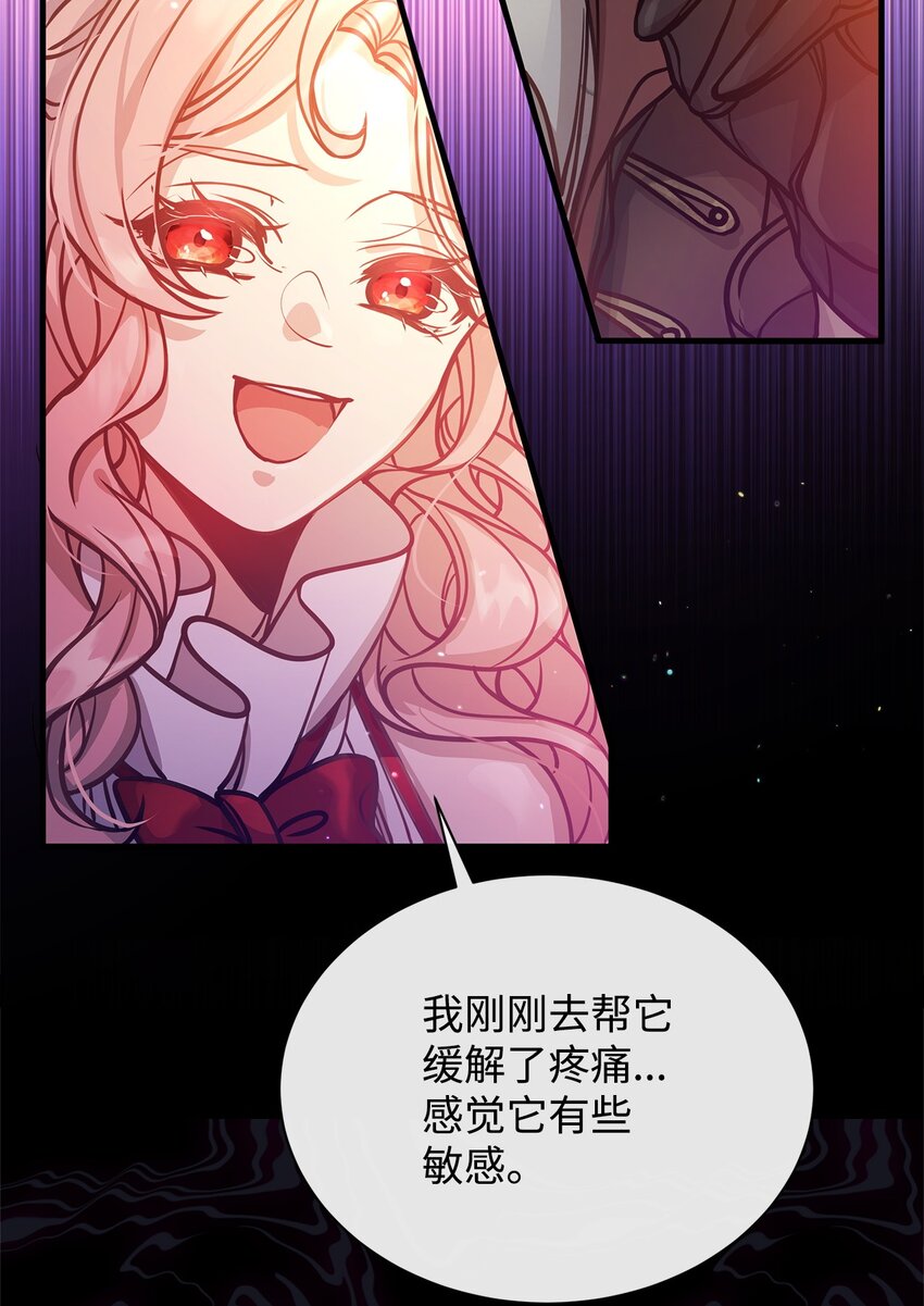 02 掩饰与真实45