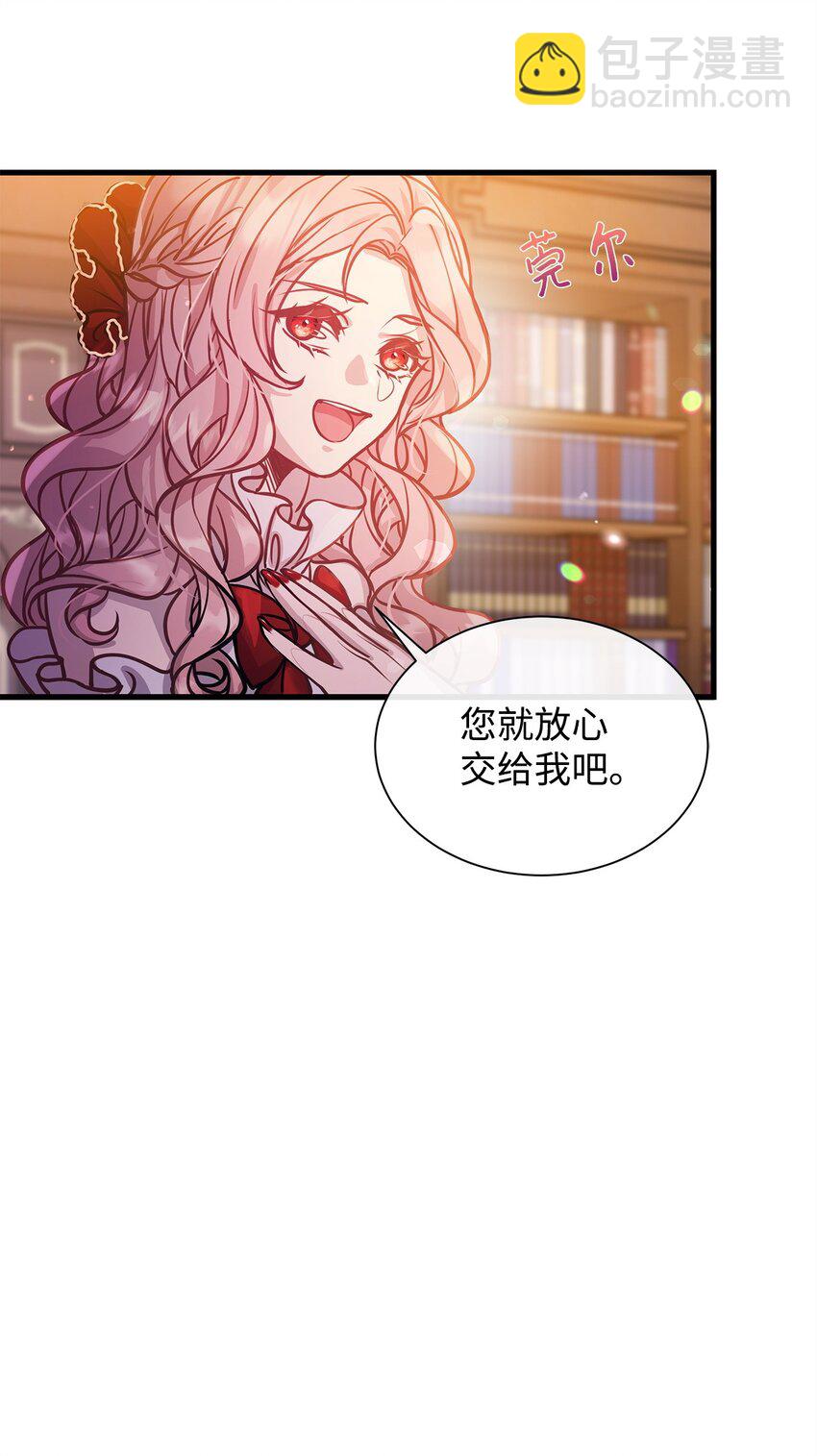 02 掩饰与真实52