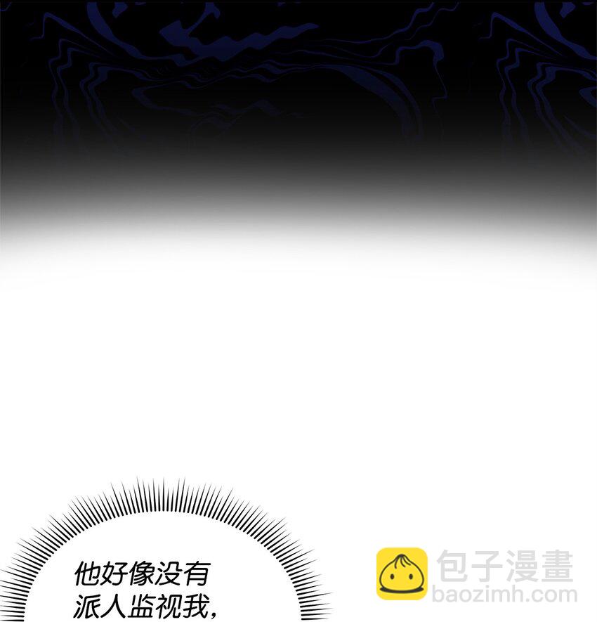 02 掩饰与真实55